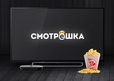 Смотрешка, Ижевск Смотрешка, Ижевск