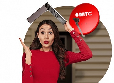 Спутниковое ТВ МТС, Ижевск Спутниковое ТВ МТС, Ижевск